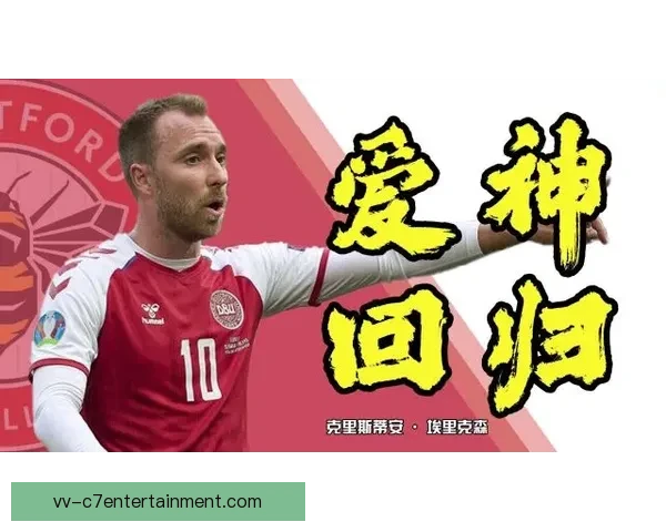 维尼修斯发声呼吁球迷赛场理性相待让热爱足球回归纯粹与友爱氛围